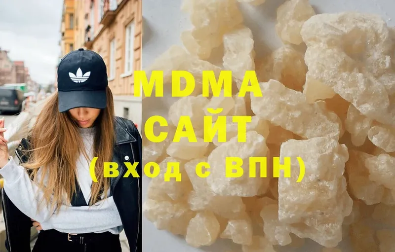 KRAKEN ТОР  наркошоп  Скопин  MDMA кристаллы 